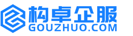 连云港构卓商标信息网